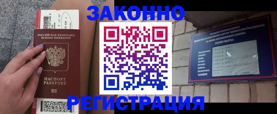 найти адрес прописки в Первомайске